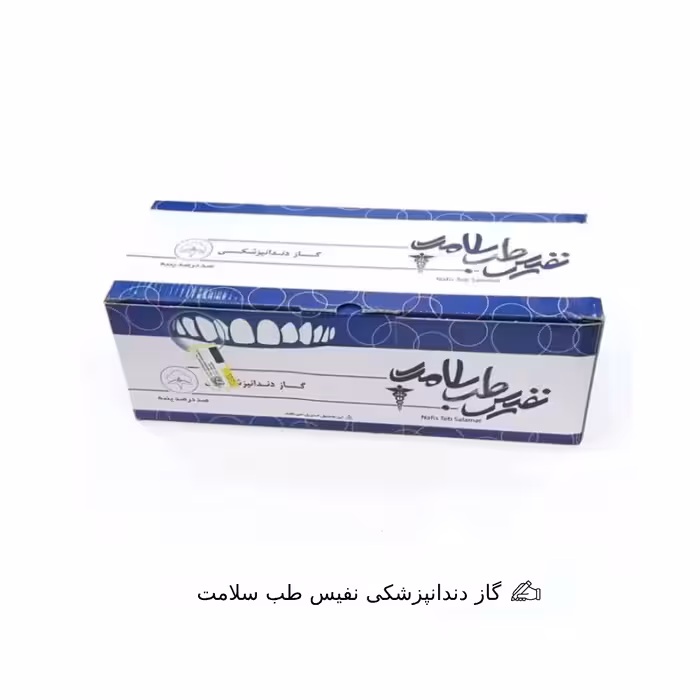 گاز دندانپزشکی نفیس طب سلامت 400 گرمی