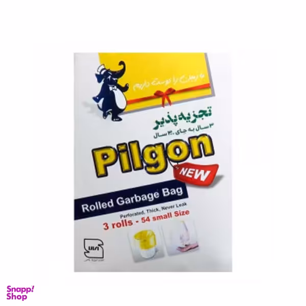 کیسه زباله پیلگون مدل K03 رولی بسته 54 عددی