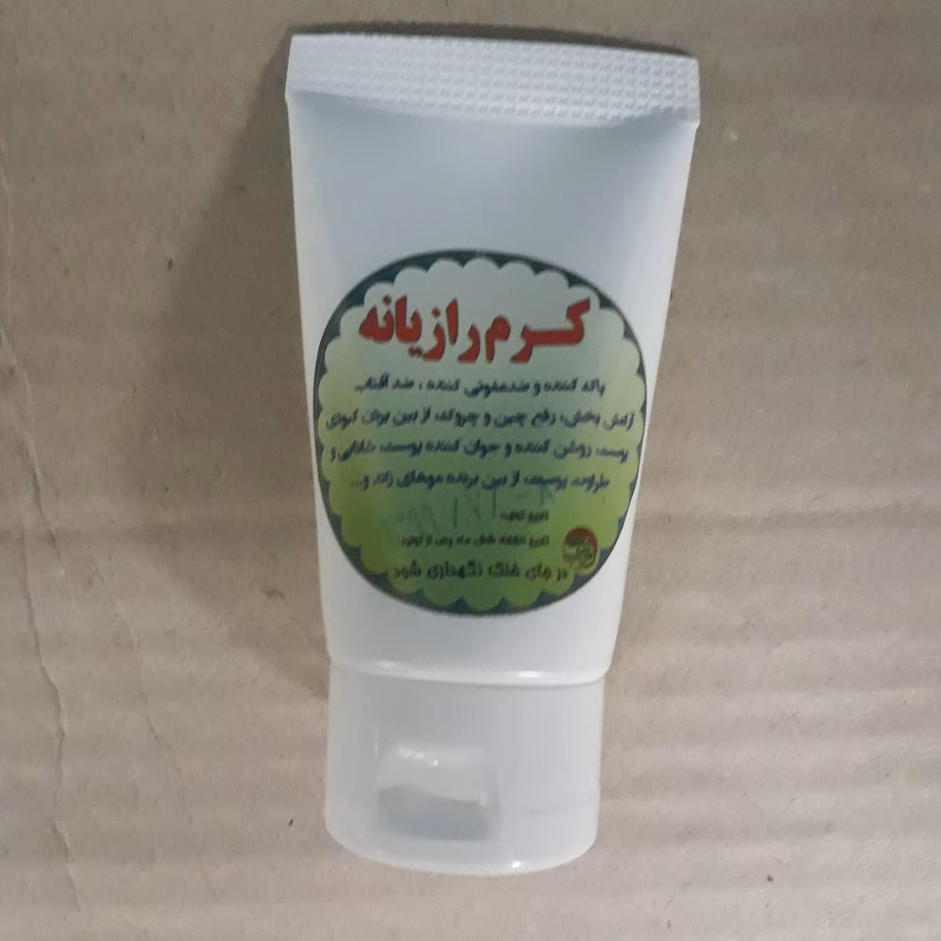 کرم گیاهی رازیانه