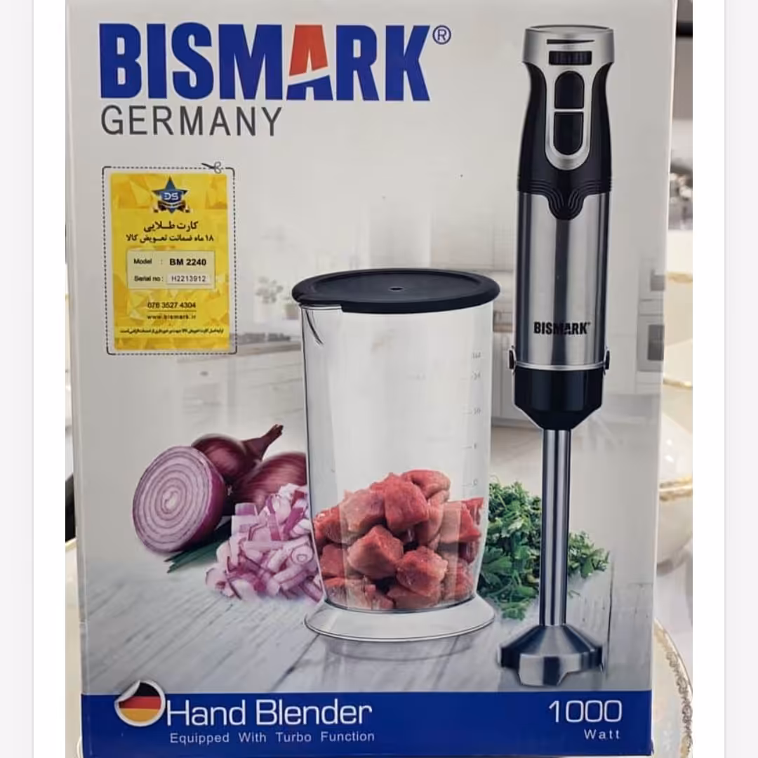 گوشت کوب تک کاره بیسمارک 2240

