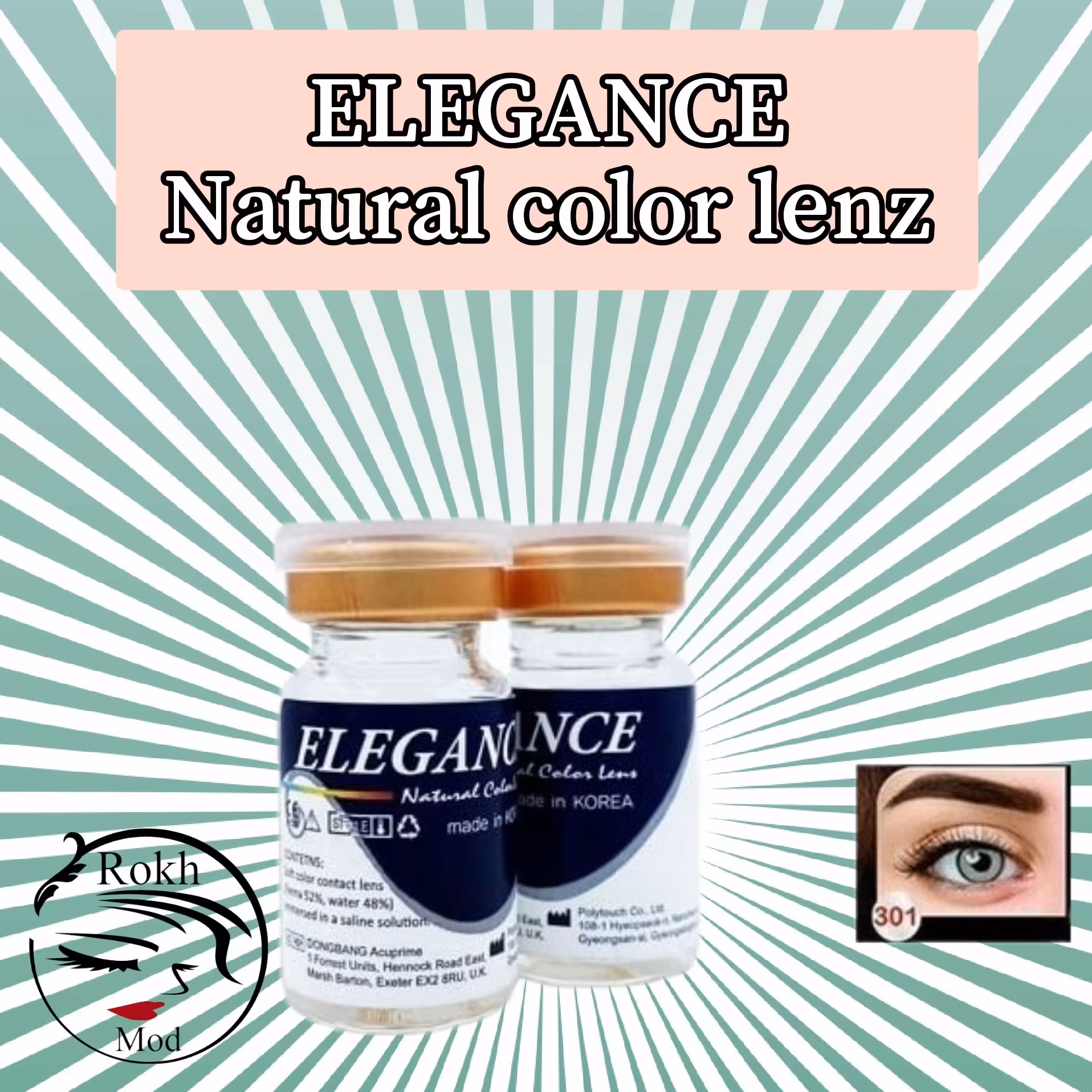 لنز رنگی چشم الگانس