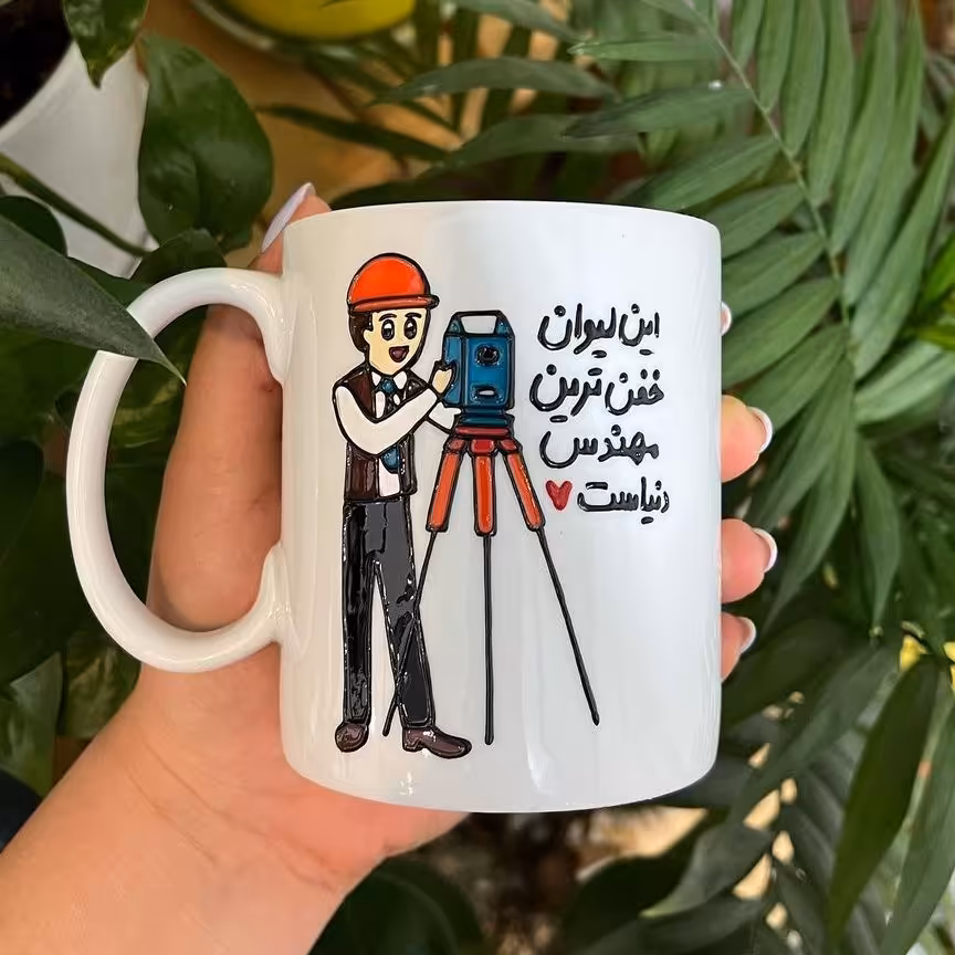 قیمت و خرید ماگ ویترای طرح این لیوان خفن ترین مهندس دنیاست ماگ مدل فانتزی طرح مهندس ماگ مهندس لیوان طرح مهندس پس کرایه