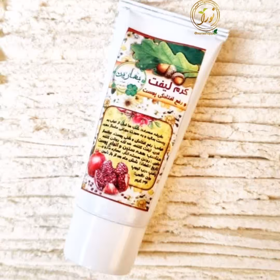 کرم لیفتینگ