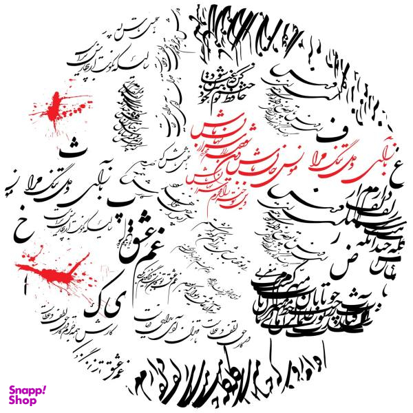 رومیزی رنس مدل T2-42012 سایز 90x95 سانتی متر