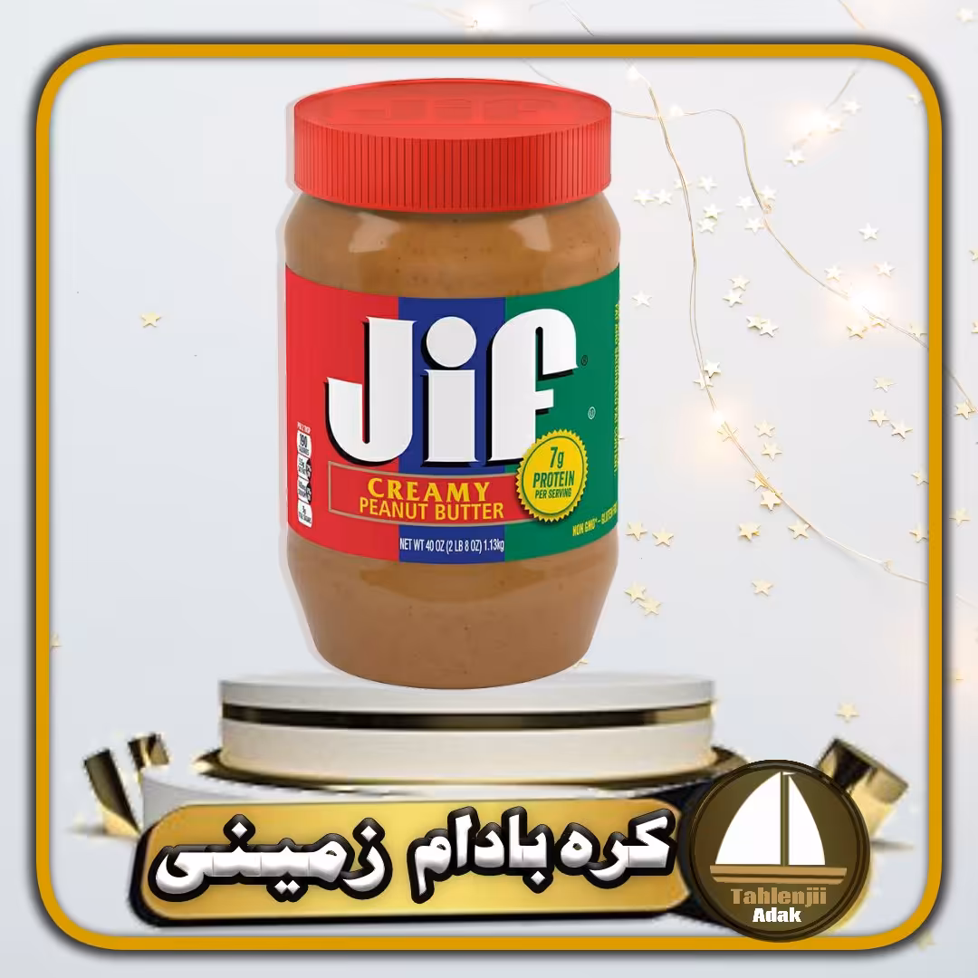 کره بادام زمینی جیف مدل درب قرمز