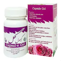 حب گل شفانگر 30 عددی