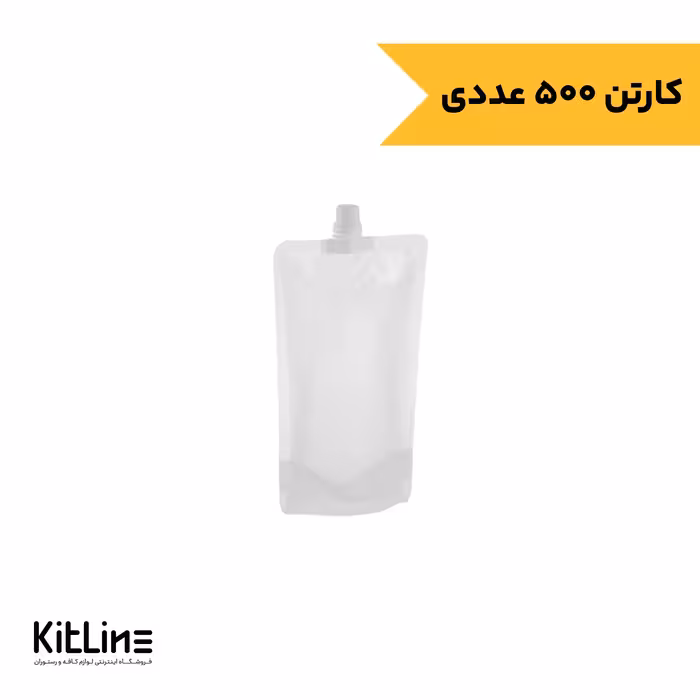 پاکت شیر دار سه لایه پلی اتیلن شفاف مات 12×19 سانتیمتری نیکان (کارتن 500 عددی)