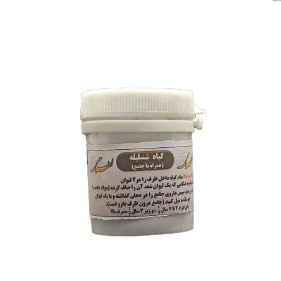 جامع با آب برگ شنبلیله