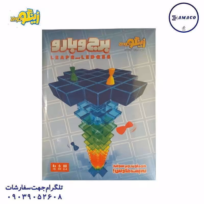 برج و بارو زینگو