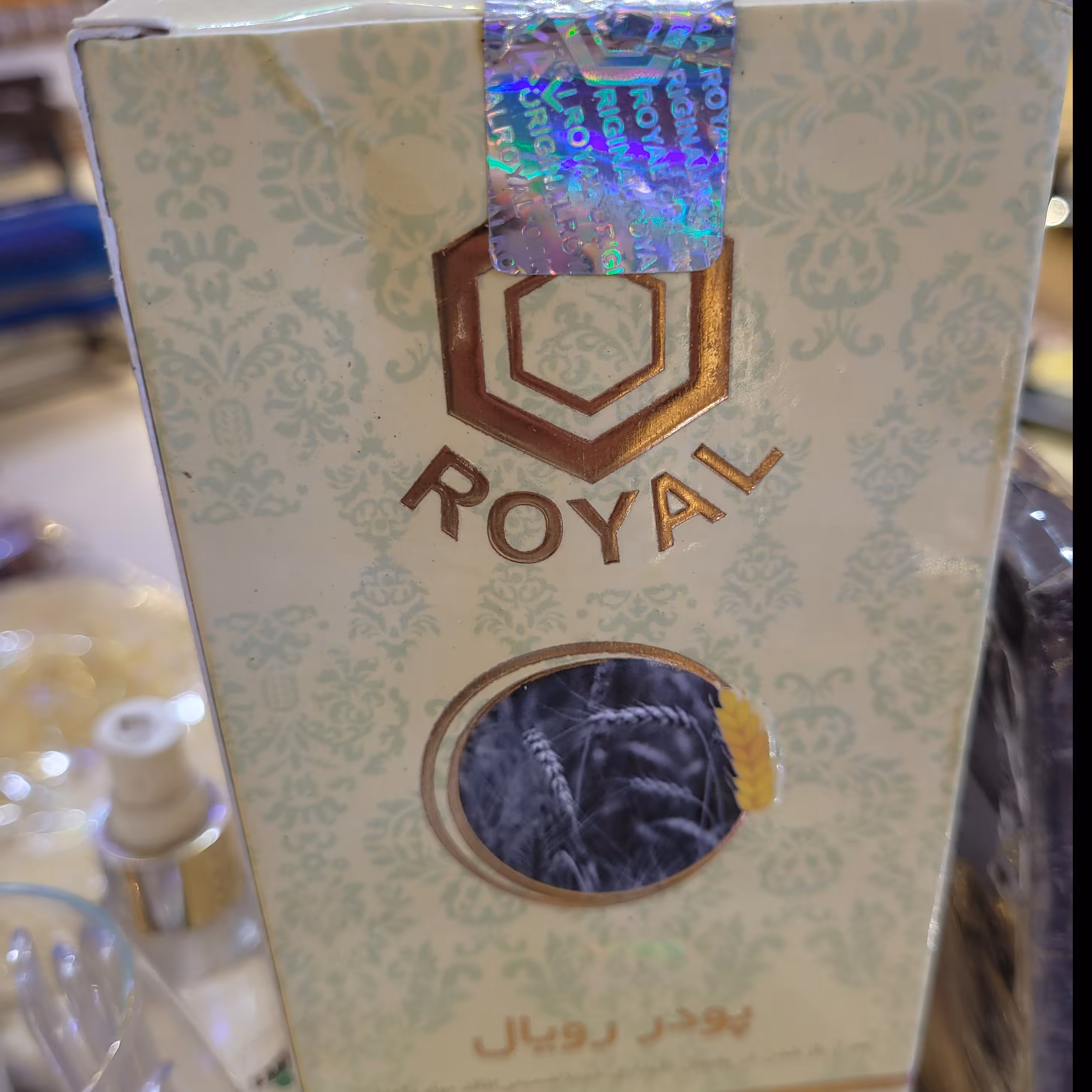 تقویت کننده اشتهای ارگانیک