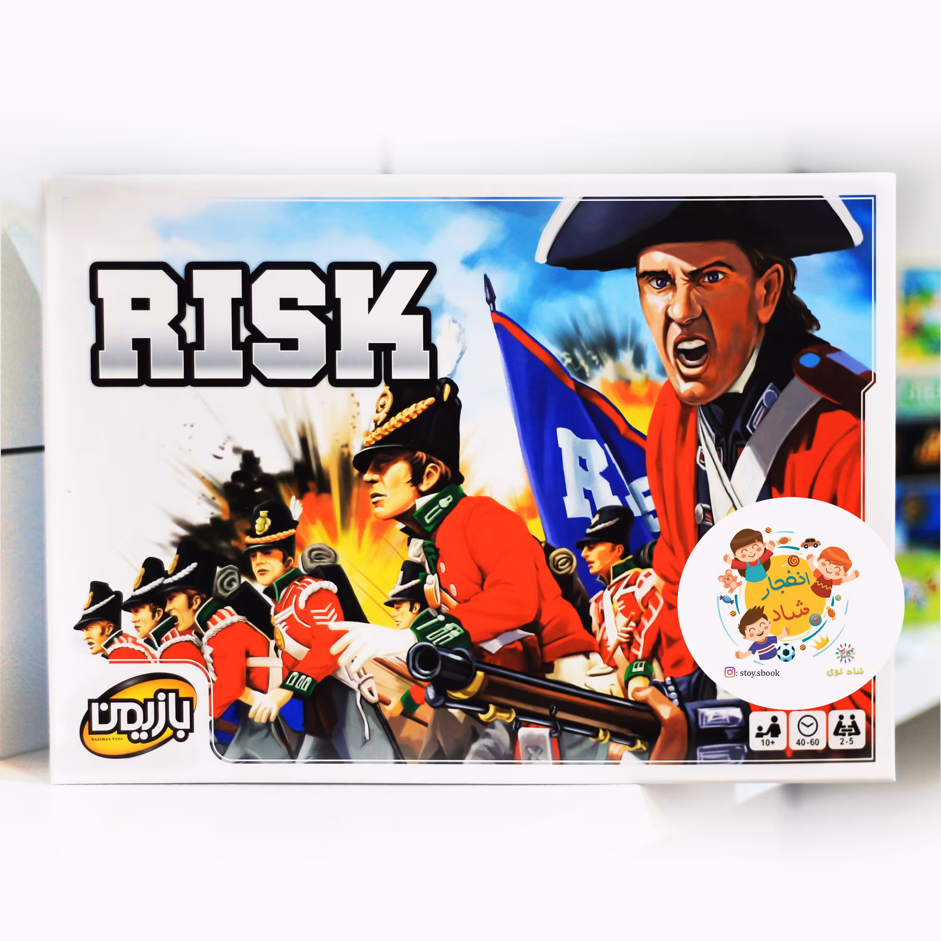 بازی فکری ریسک بازیمن 