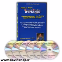 كورس داینامیک تریدینگ رابرت ماینر