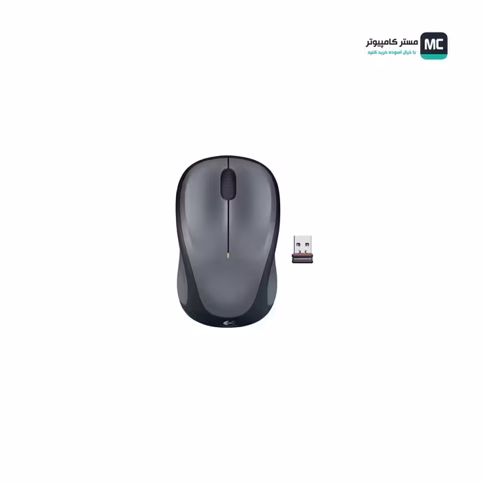 قیمت و خرید موس بی سیم لاجیتک M235 | مستر کامپیوتر | آسوده خرید کنید