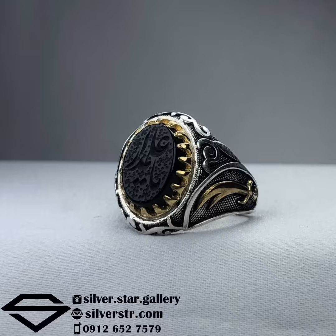 انگشتر عقیق مشکی خطی نقش یا علمدار