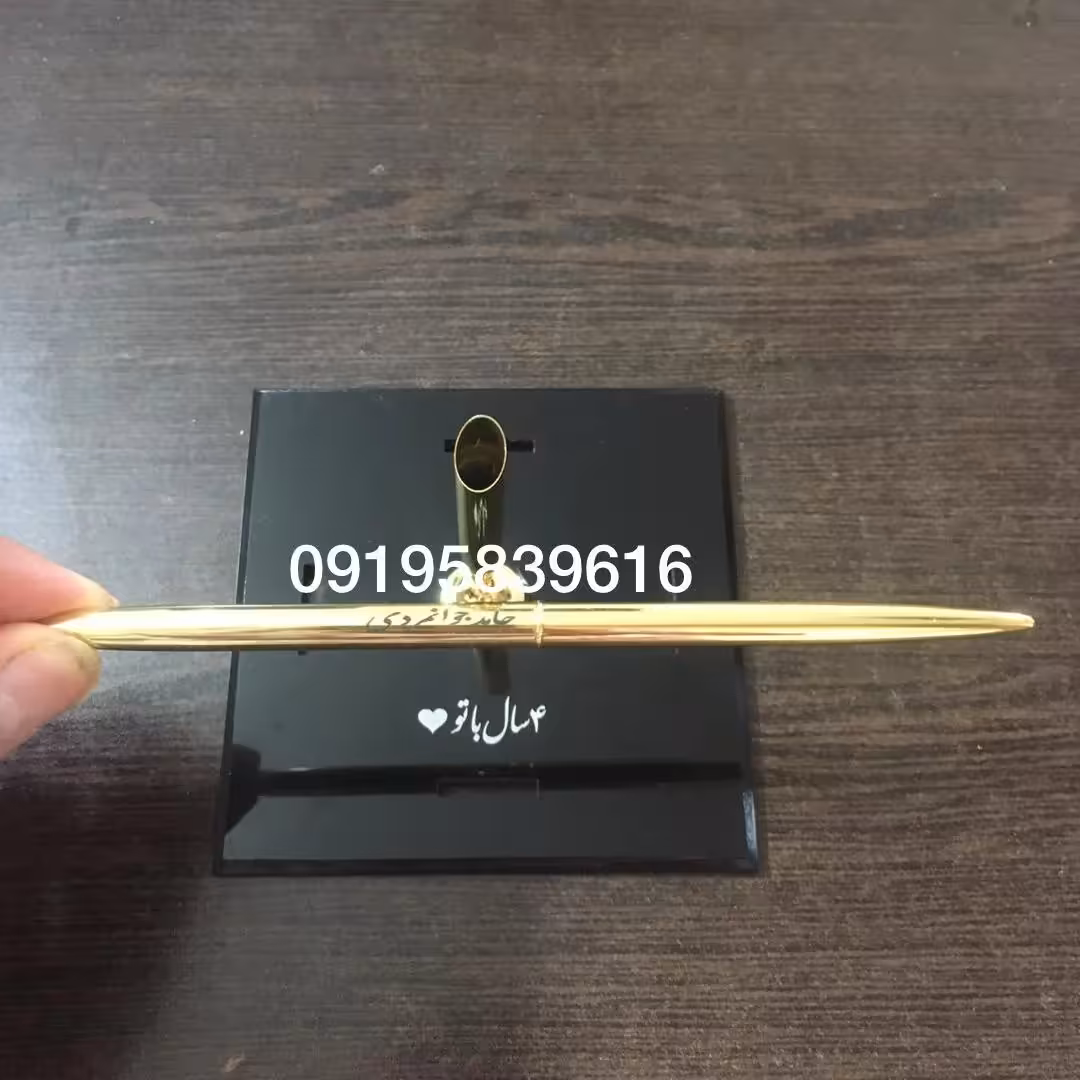 خودکار روکش طلا با استند رومیزی  باحک اسم و شناسنامه 