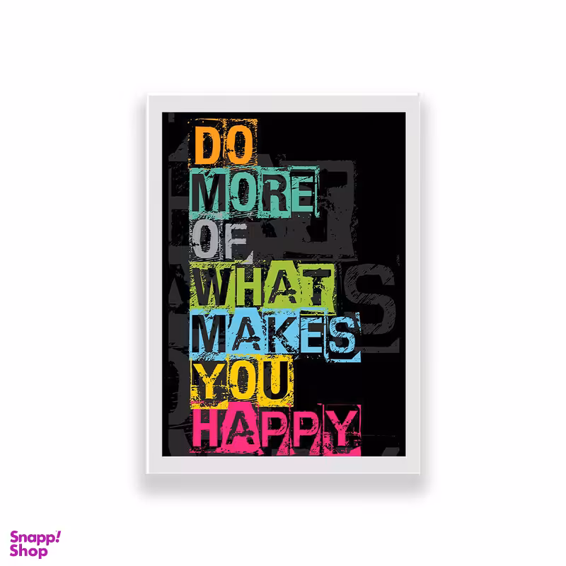تابلو طرح انگیزشی مدل do more of what makes you happy