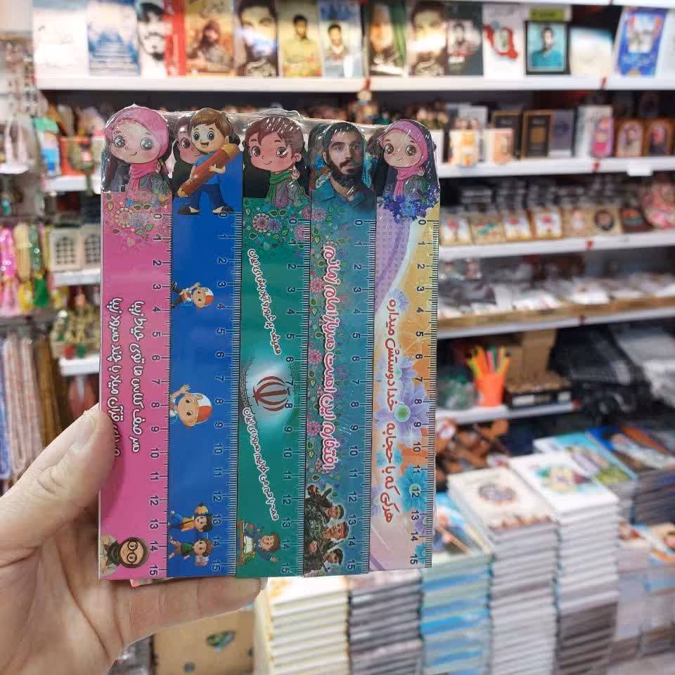 خط کش بچگانه طرح مذهبی 