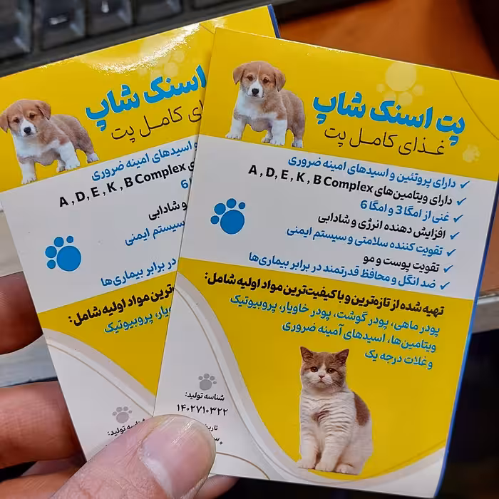 1000عدد چاپ برچسب لیبل درجه یک سایز 9 در 7 سانتی متر - 3روز طراحی رایگان