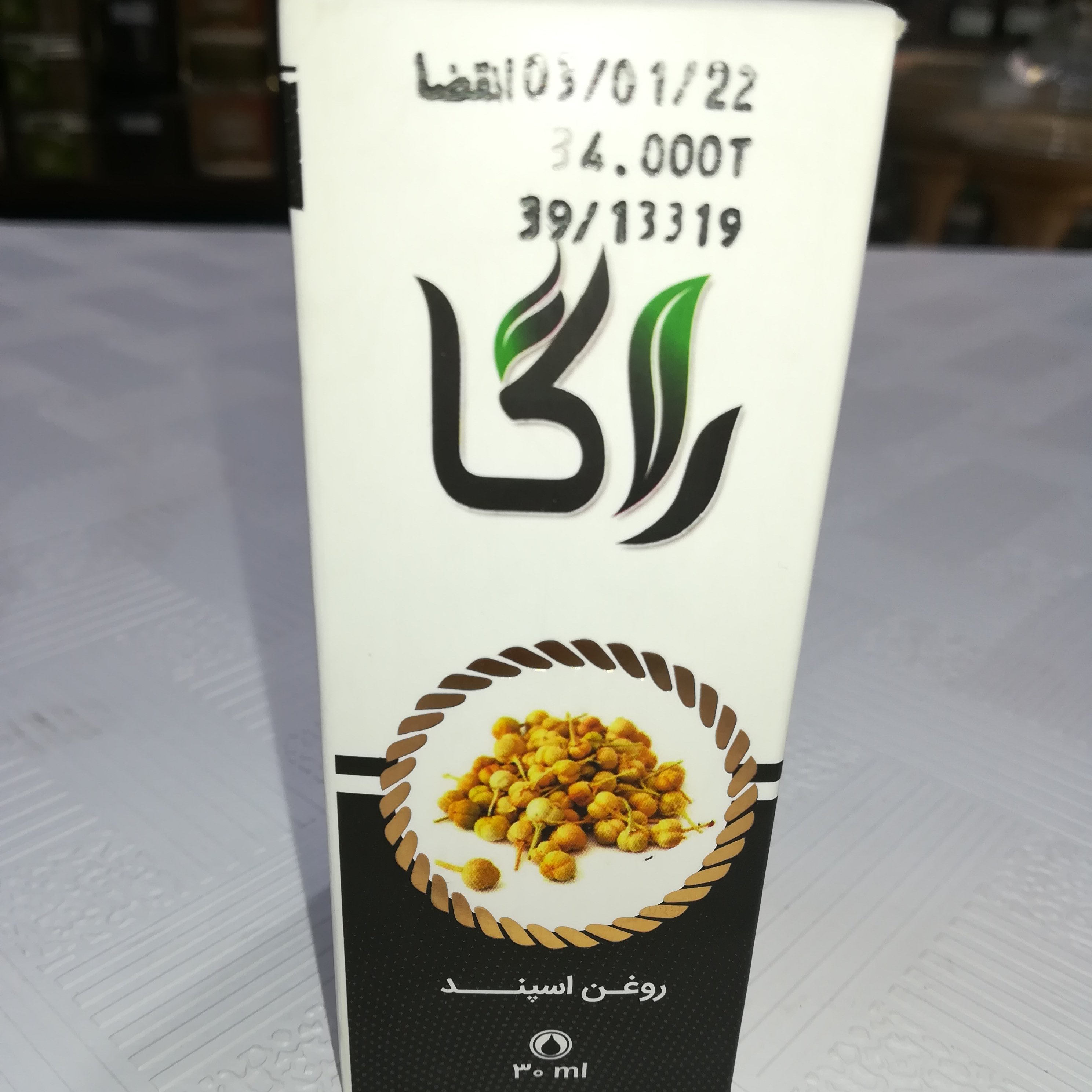 روغن اسپند