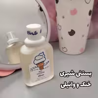 عطر هانلو 50 میل شماره 3