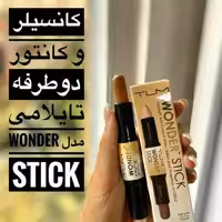 کانتور و کانسیلر دو طرفه تایلامی شماره 103