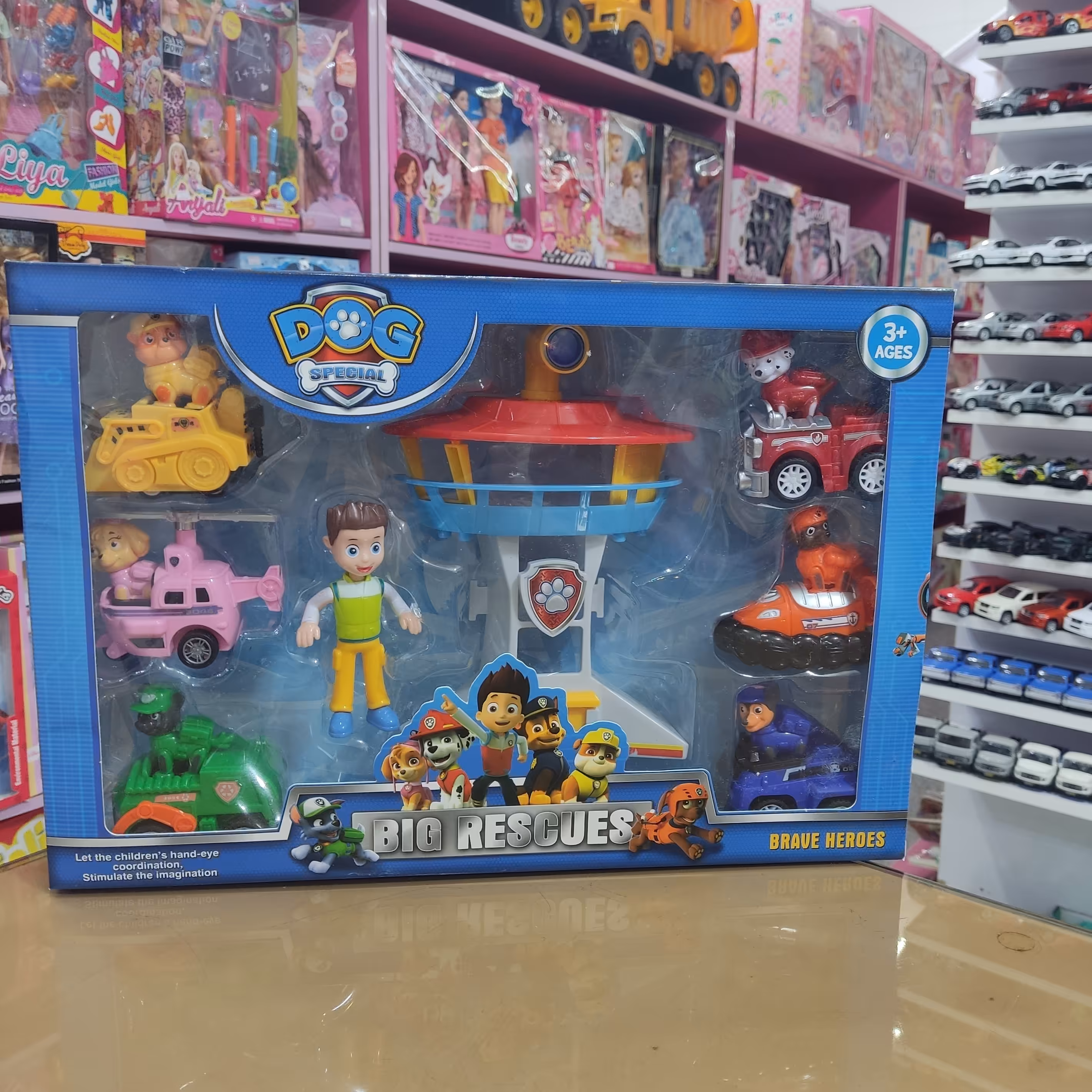 برج مراقبت سگهای نگهبان