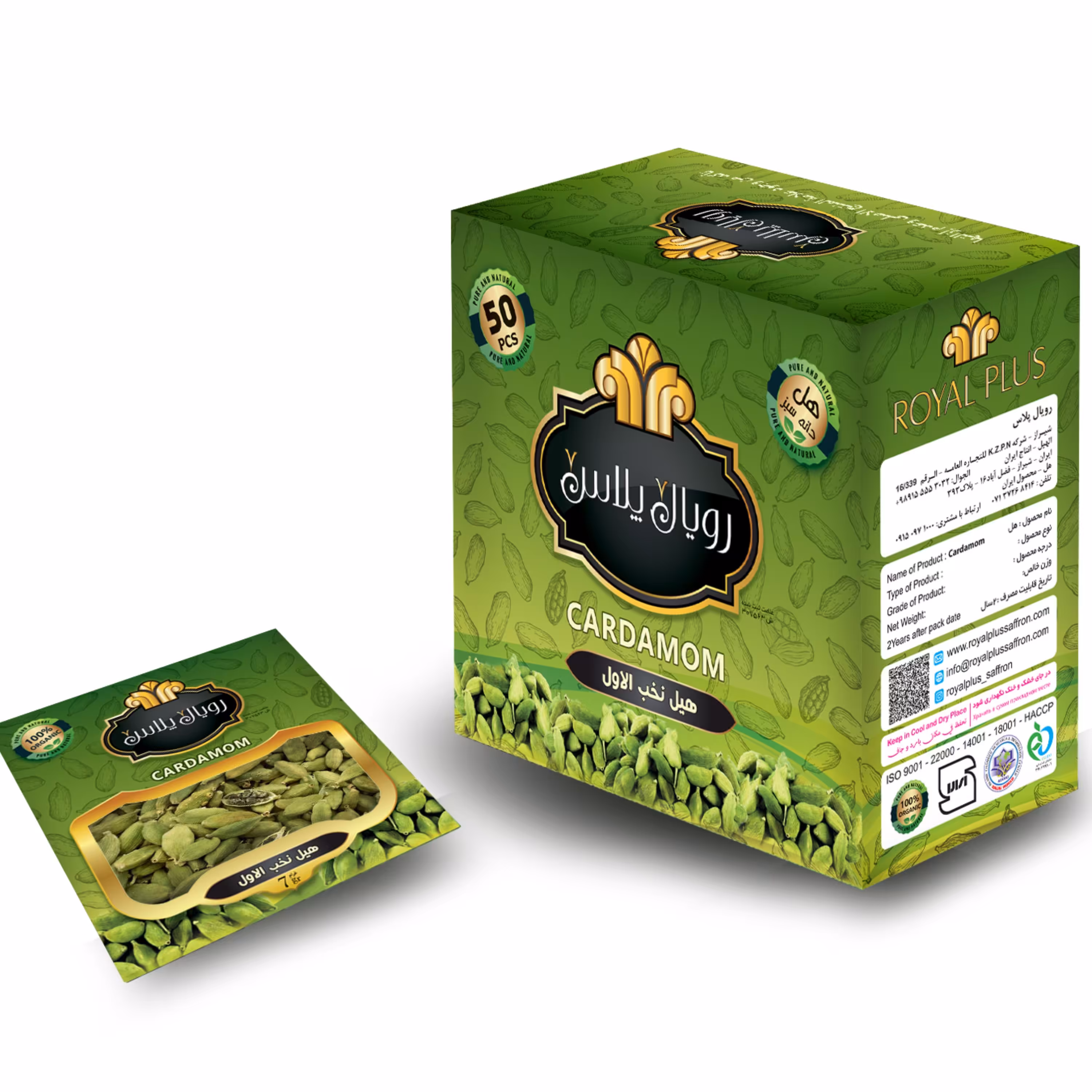 هل 7 گرم پاکتی