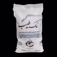 نمک دریا طیب(2کیلو گرم)