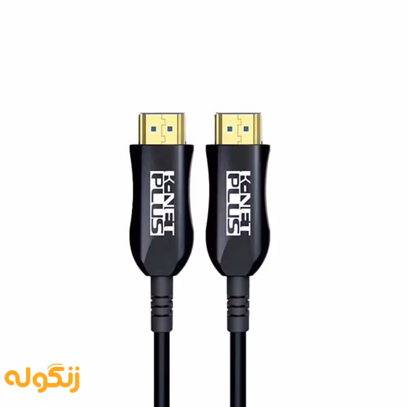 کابل 2٫0 HDMI فیبر نوری کی نت پلاس 10 متری KP-CHAOC100 - زنگوله