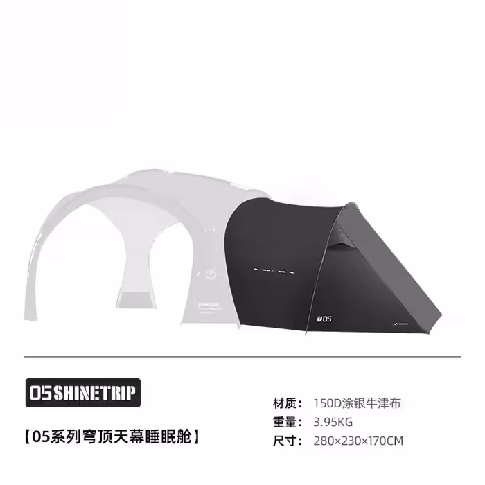چادر کانوپی شاین تریپ | A470