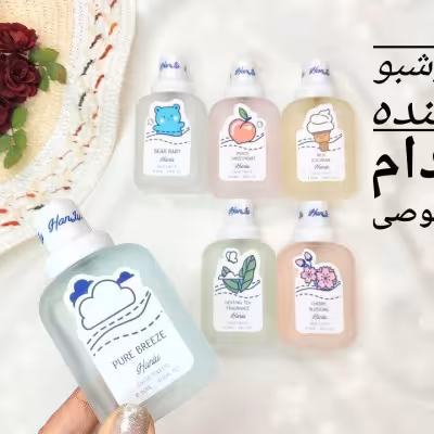 عطرهای خوشبو کننده نقاط حساس بدن hanlu