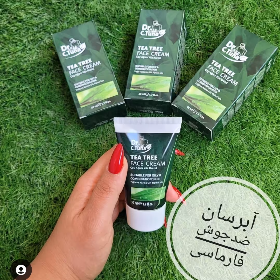 آبرسان تی تری فارماسی