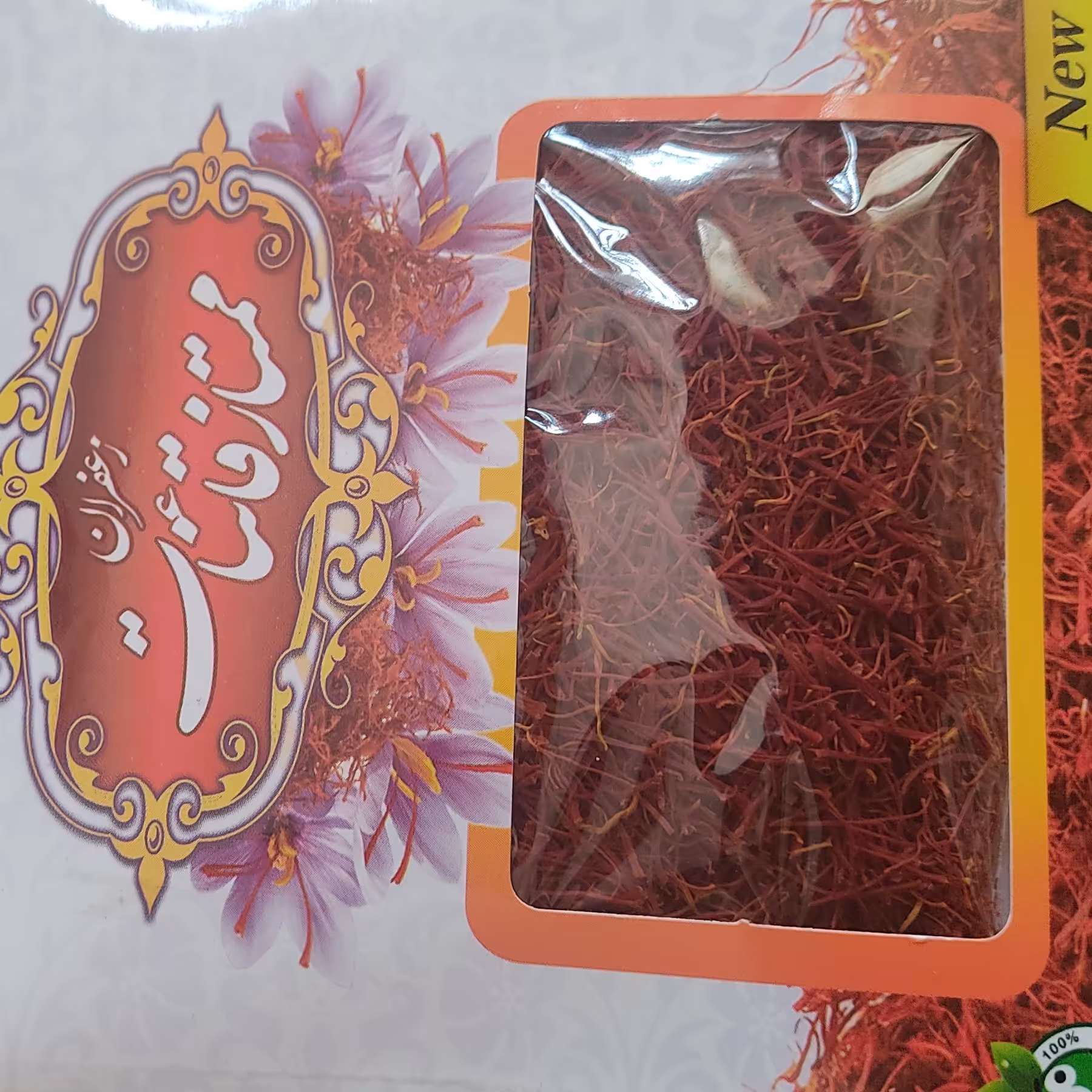 زعفرون نگین اتویی قائنات