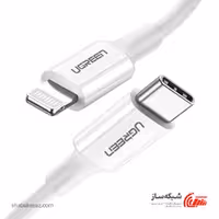 قیمت و خرید کابل لایتنینگ به Type C یوگرین Ugreen US171 - شبکه ساز