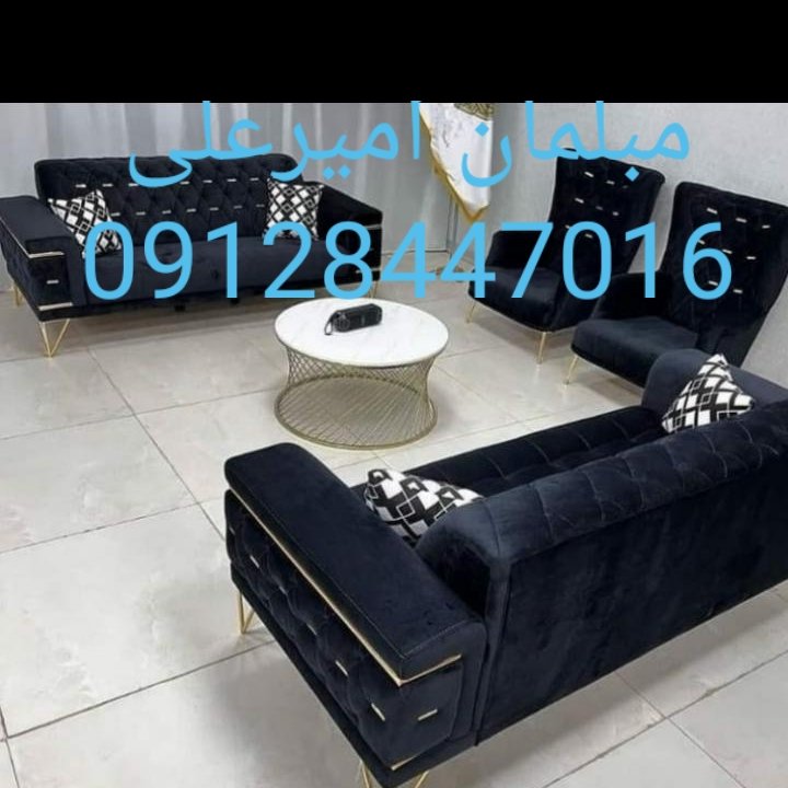 تولیدی مبل و پخش امیرعلی