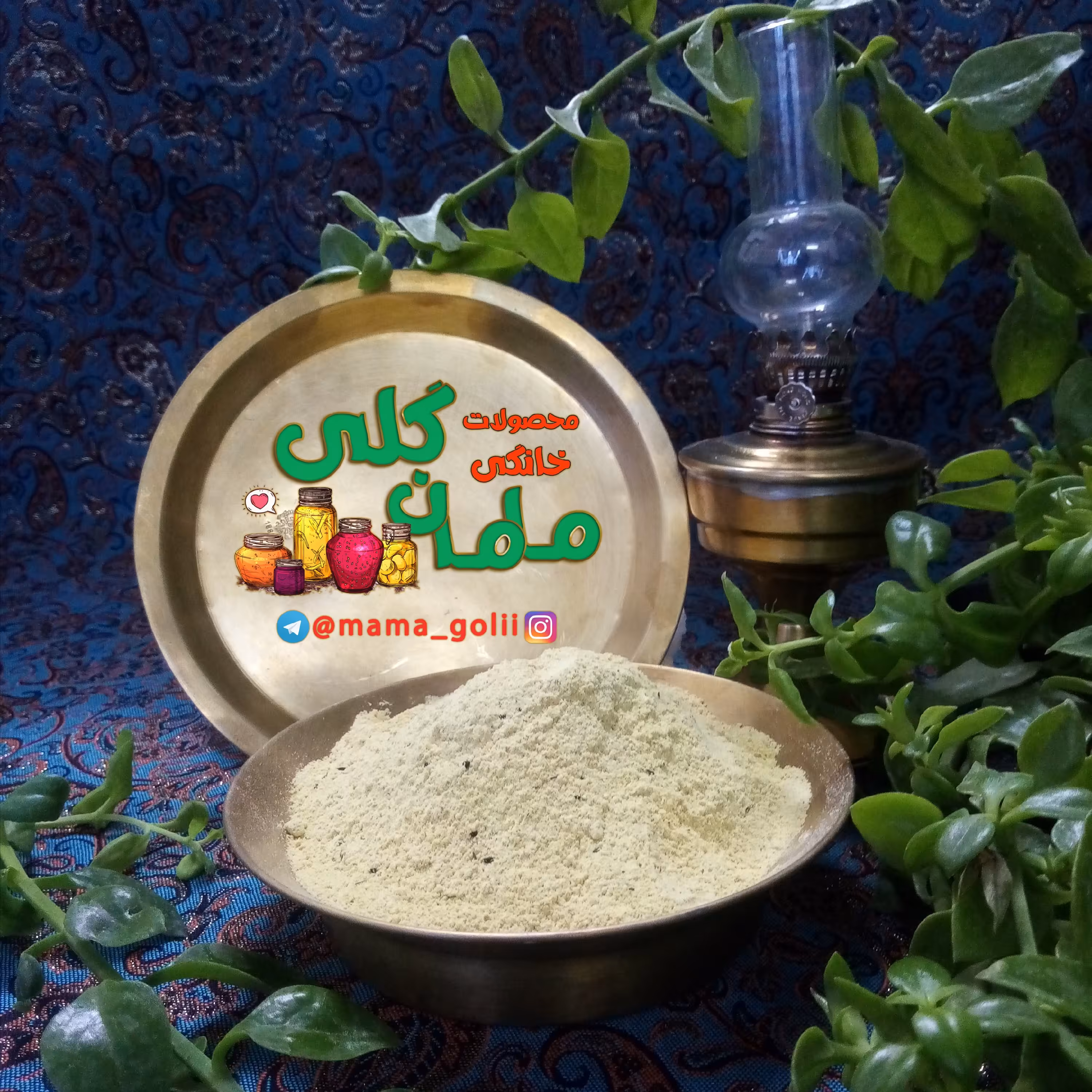 کشک زرد (نیم کیلویی)