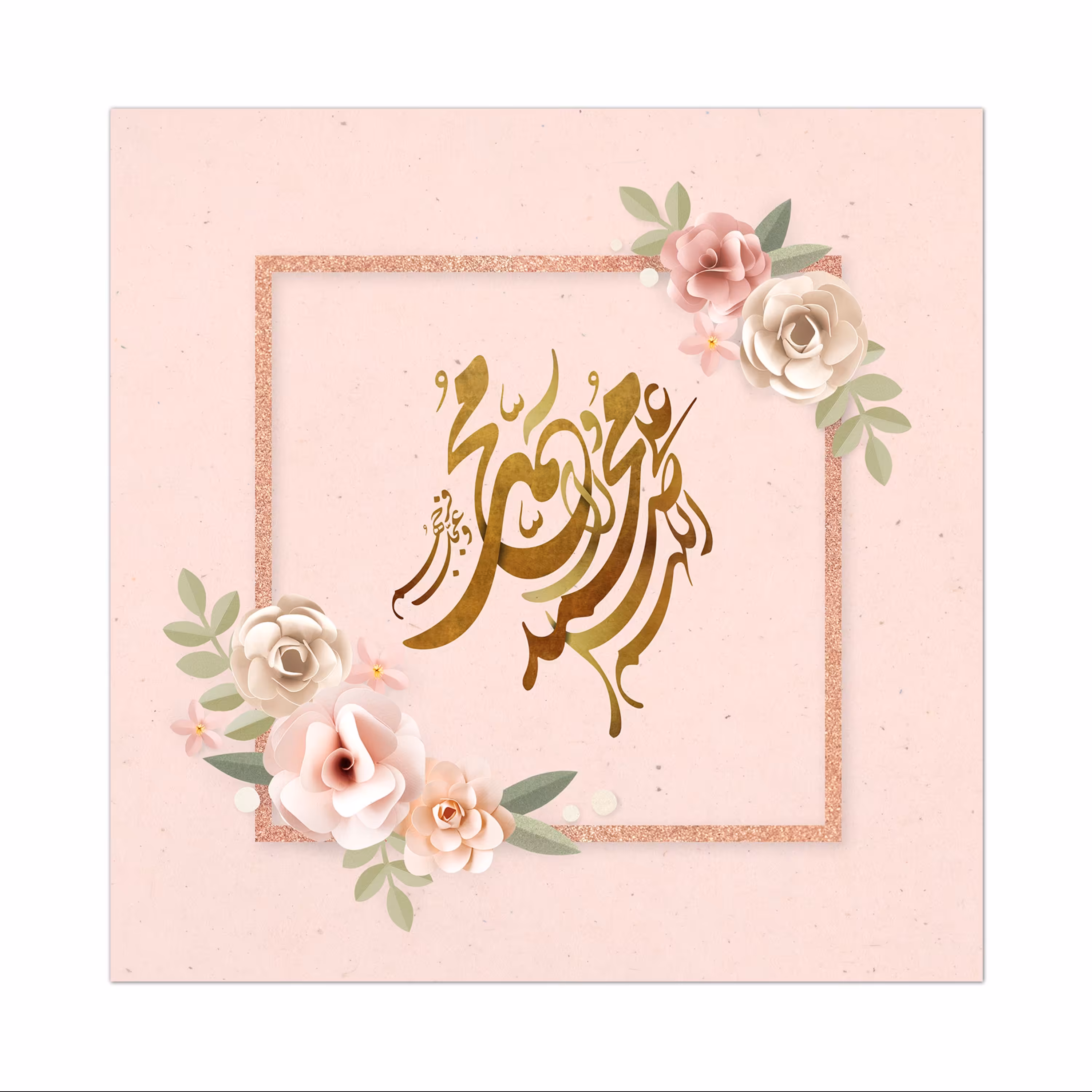 تابلو شاسی طرح صلوات سایز 30X30