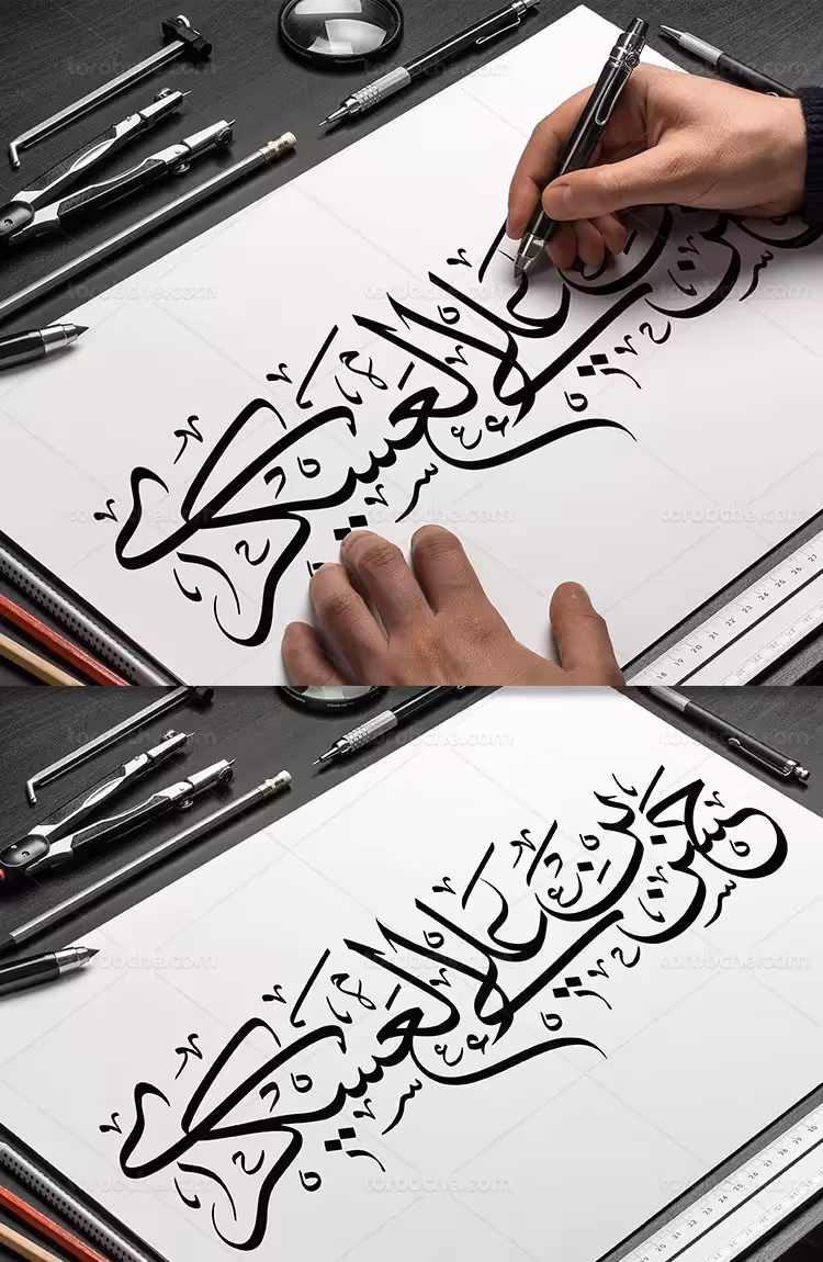 تایپوگرافی امام حسن عسکری علیه السلام | گرافیک با طعم تربچه