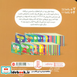خرید کتاب نینجا دیگر استرس ندارد فوت و فن زندگی ، گلاسه | ایده بوک