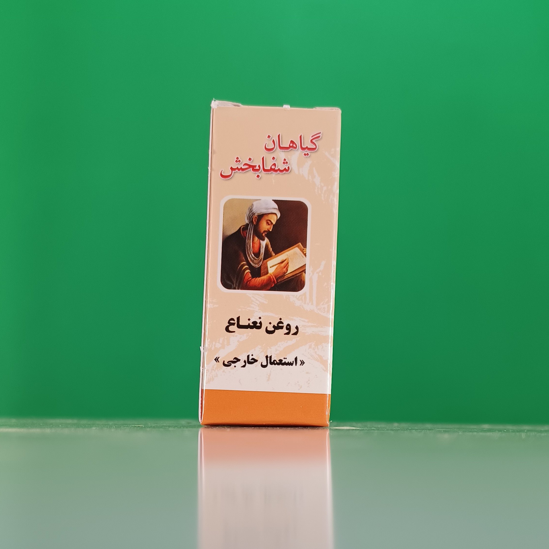 روغن  نعناع برای روغن مالی