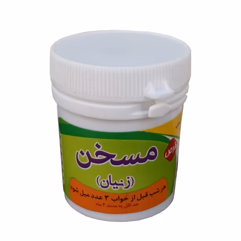 ترکیب گیاهی مسخن (زنیان)