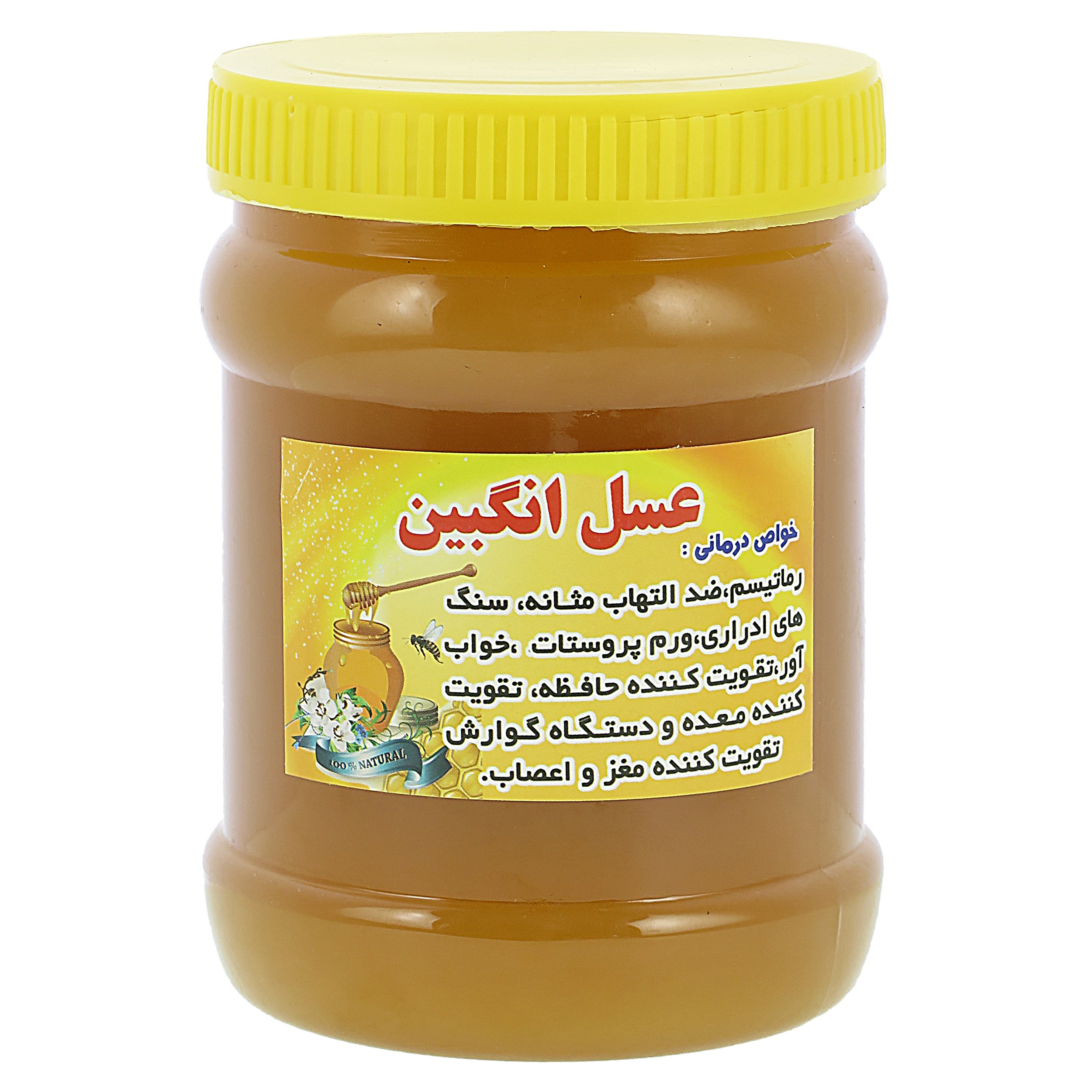 عسل رس انگبین یک کیلویی