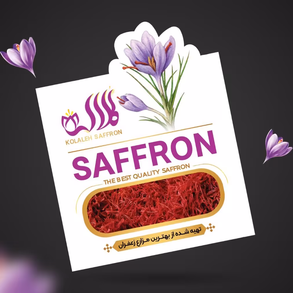 زعفران کلاله