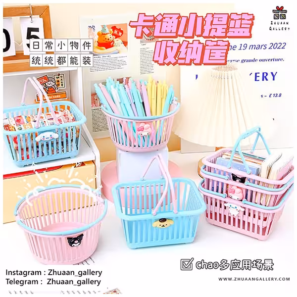 سبد نظم دهنده فانتزی طرح کرومی و دوستان