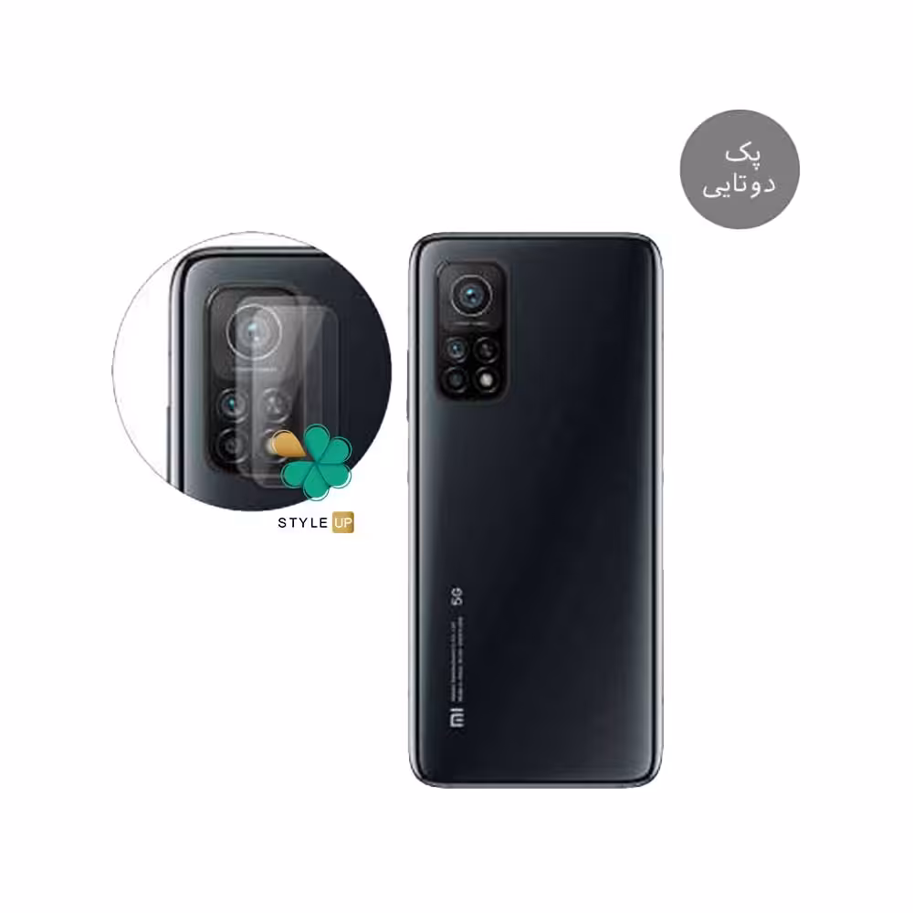 پک دوتایی محافظ لنز نانو سرامیک گوشی شیائومی Xiaomi Mi 10T Pro 5G