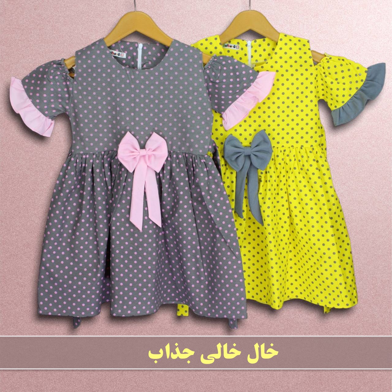 سارافون دخترانه مجلسی، سارافون مجلسی دخترانه ، پیراهن دخترانه ، 5تا9 سال ، دارای 2 رنگ و سایزبندی ، ارسال رایگان