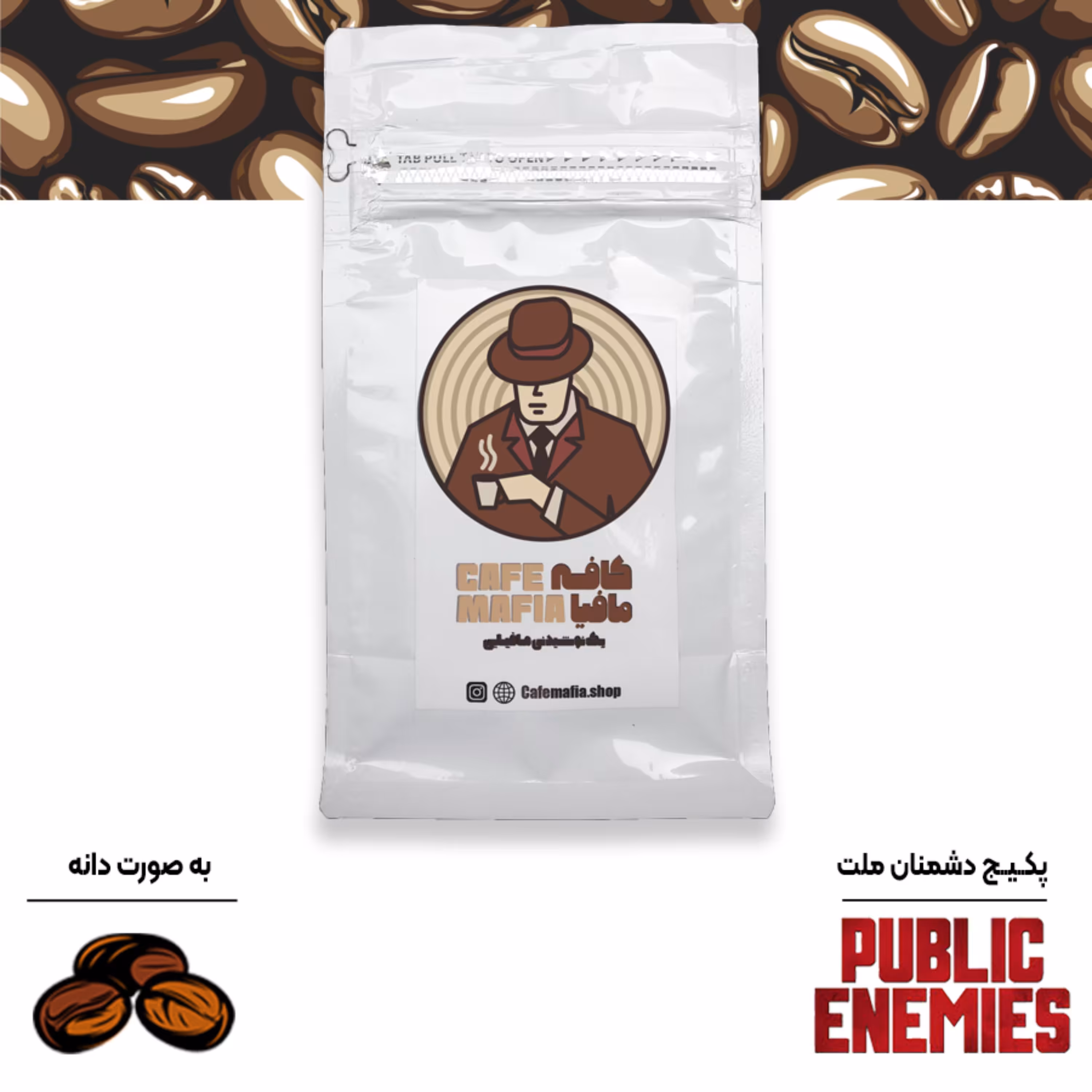 قهوه 70 درصد روبوستا - 250 گرم