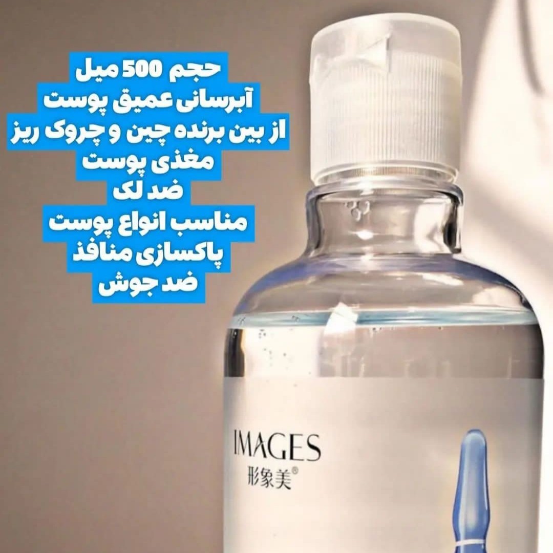 سرم هیالورونیک اسید 