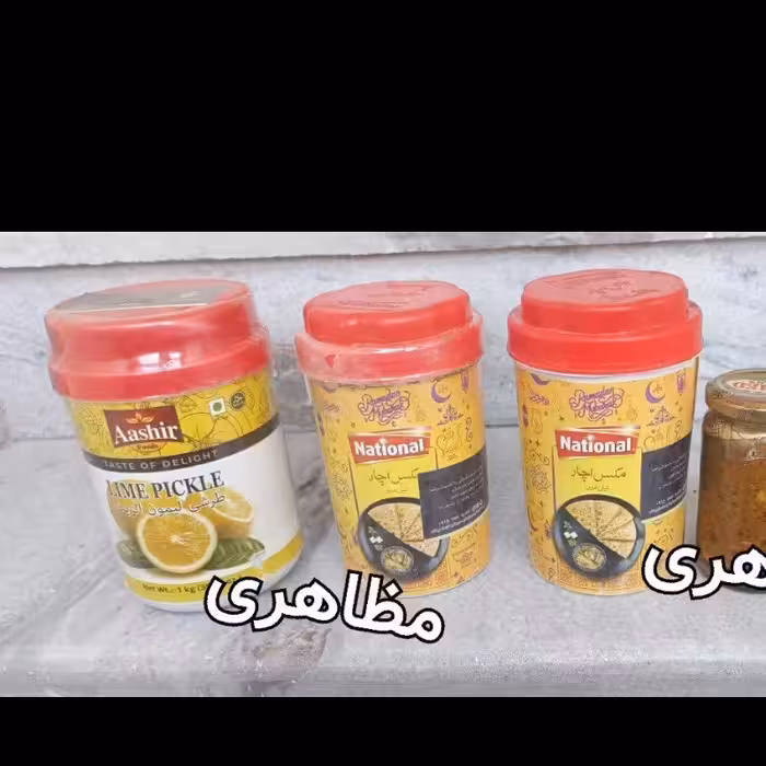 ترشی انبه خارجی ناسیونال یک کیلویی