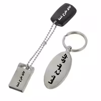 فلش تبلیغاتی  شیکو گیفت